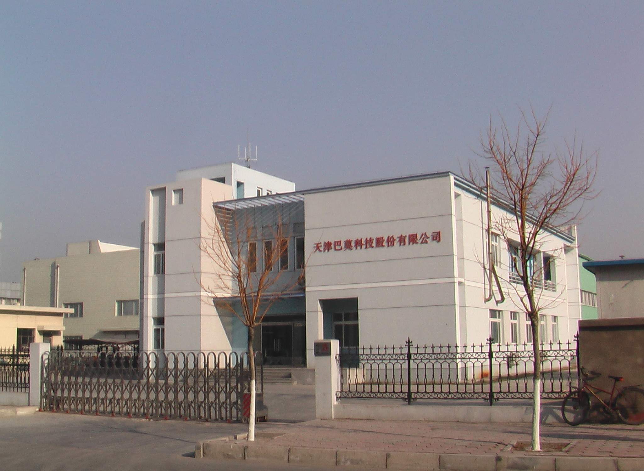 動力電池及鋰電池材料產業化項目在成阿工業園開工建設