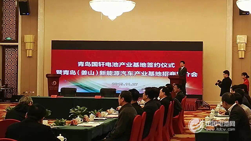 國軒高科年產10億AH動力電池產業基地青島萊西奠基開工 國軒高科年產10億AH動力電池產業基地青島萊西奠基開工