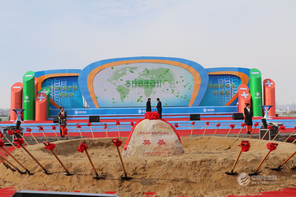 國(guó)軒高科青島萊西基地奠基儀式 國(guó)軒高科青島萊西基地奠基儀式