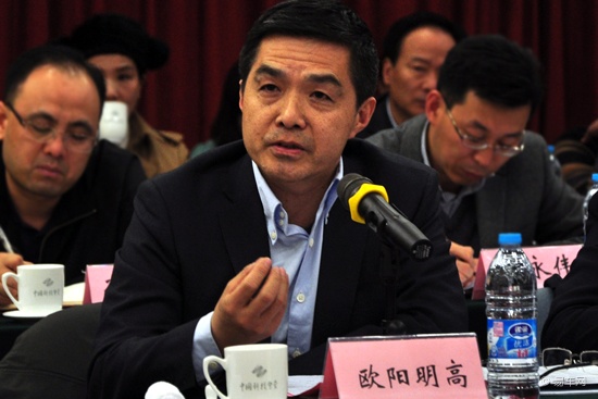 國家863計劃節能與新能源汽車重大項目總體專家組組長、清華大學教授歐陽明高