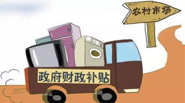 新一輪汽車(chē)下鄉(xiāng)政策或啟動(dòng) 新能源將成為受益者？