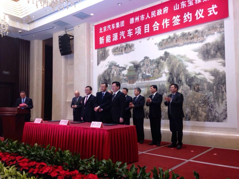 山東德州牽手北汽集團 打造全球最大小型電動車基地