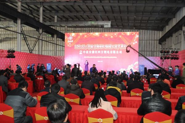 中鹽紅四方鋰電新廠投產(chǎn) 合肥新能源車基地再添新動力