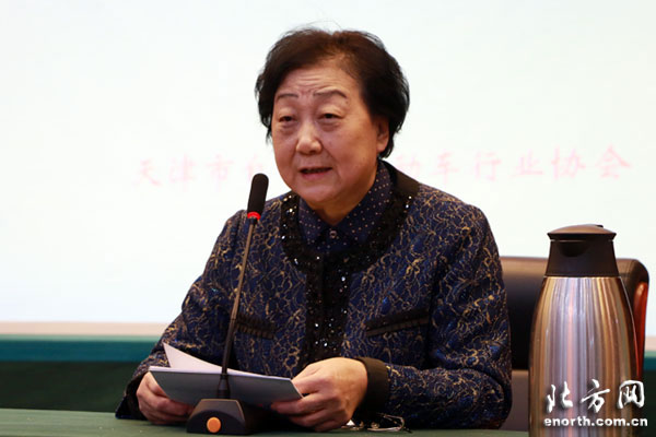 天津市自行車電動車協會五屆四次會員大會召開