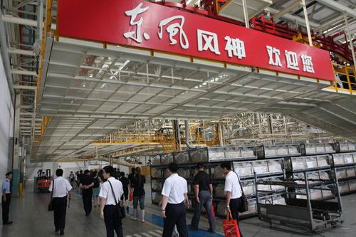 湖北襄陽汽車產(chǎn)量增幅高于全國3倍 五年內(nèi)新能源車千億元 湖北襄陽汽車產(chǎn)量增幅高于全國3倍 五年內(nèi)新能源車千億元