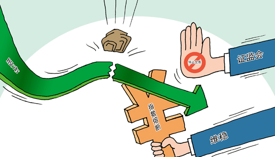 熔斷機(jī)制首秀 4萬(wàn)億市值蒸發(fā) 投資者難理性