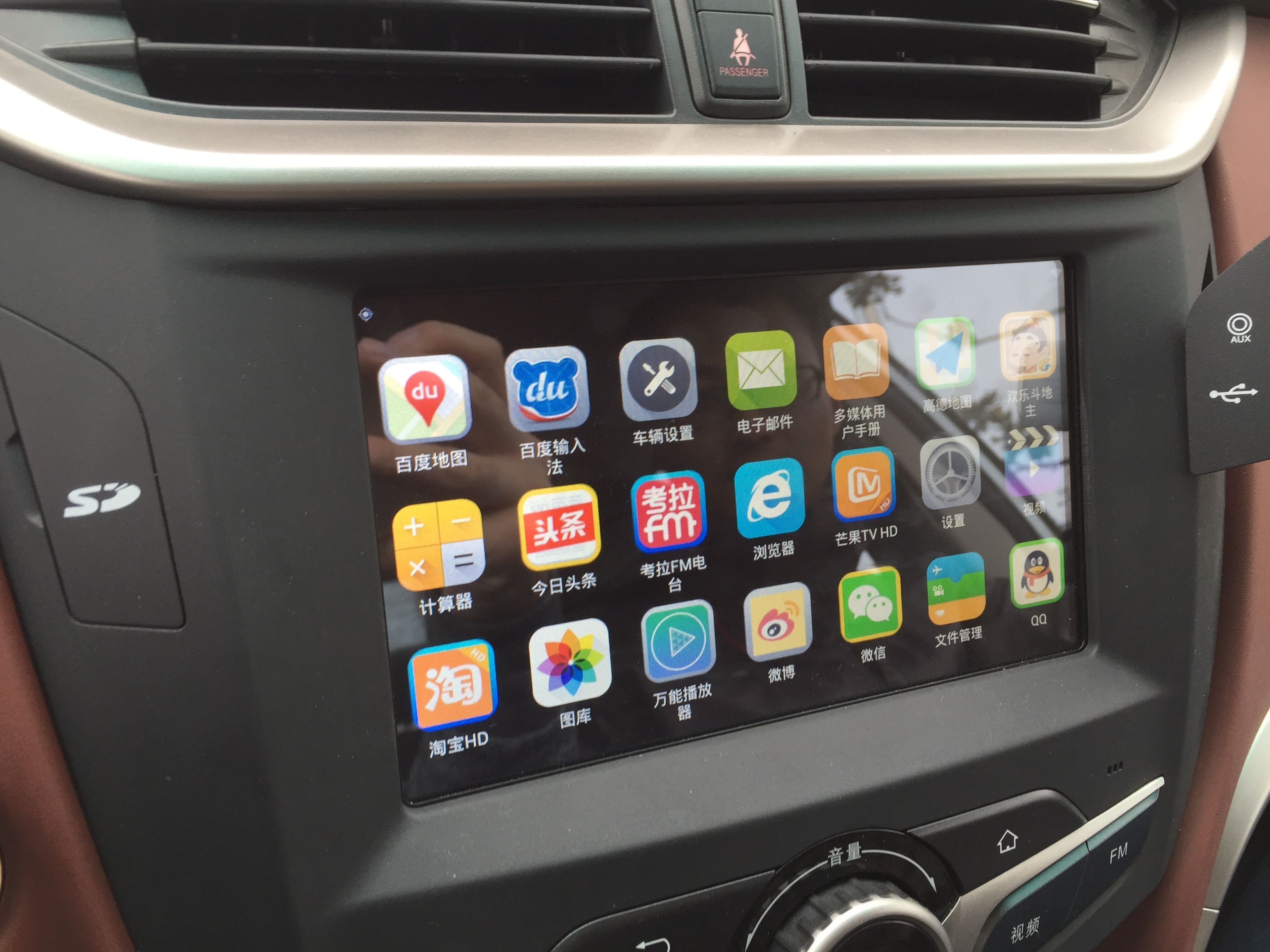 跨界聯(lián)合 “互聯(lián)網(wǎng)+”行動計劃為中國汽車業(yè)指明方向