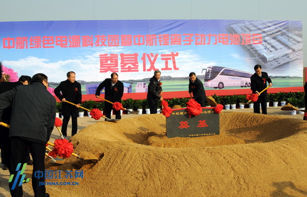 中航鋰電：全國最大鋰動力電池生產基地落戶常州金壇