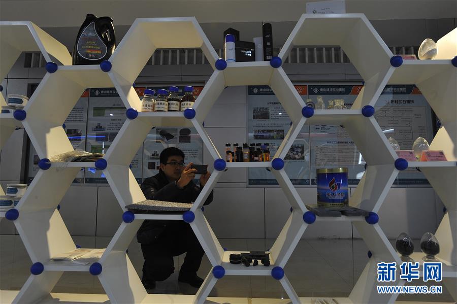 河北唐山百噸級石墨烯生產(chǎn)線實現(xiàn)平穩(wěn)運(yùn)行一周年