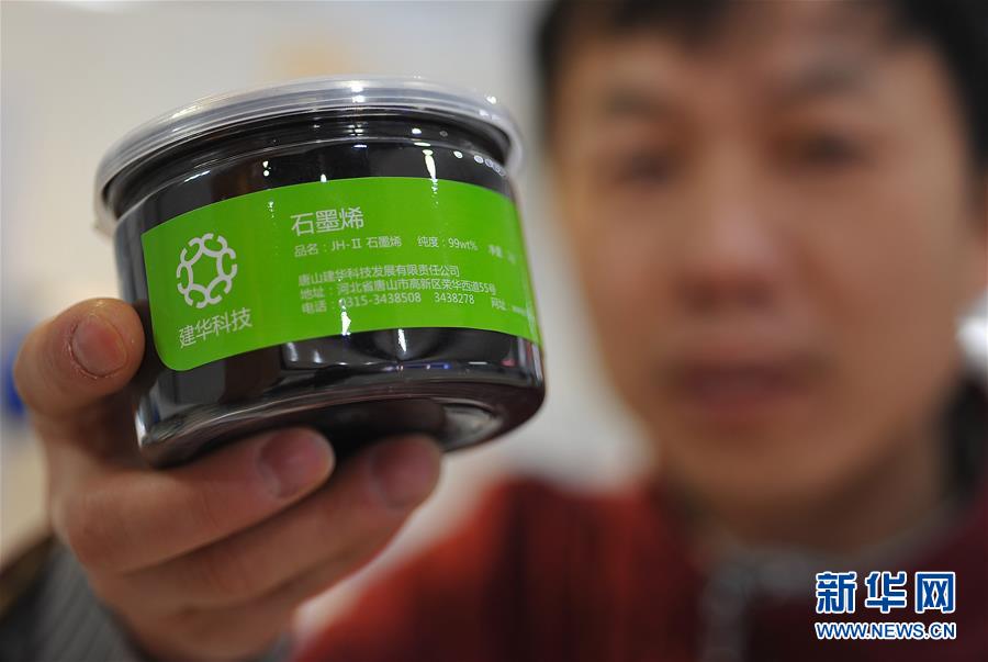 河北唐山百噸級石墨烯生產(chǎn)線實現(xiàn)平穩(wěn)運(yùn)行一周年