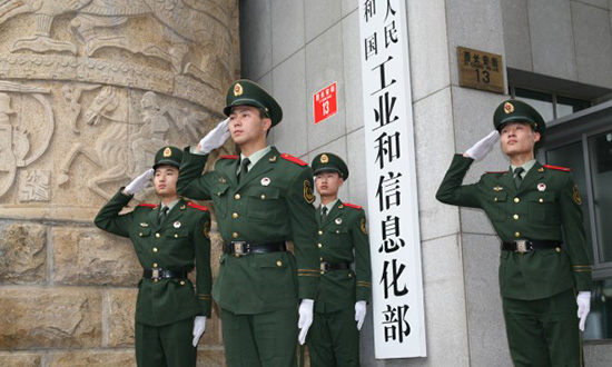 工信部公布第二批符合《石墨行業(yè)準(zhǔn)入條件》生產(chǎn)線名單