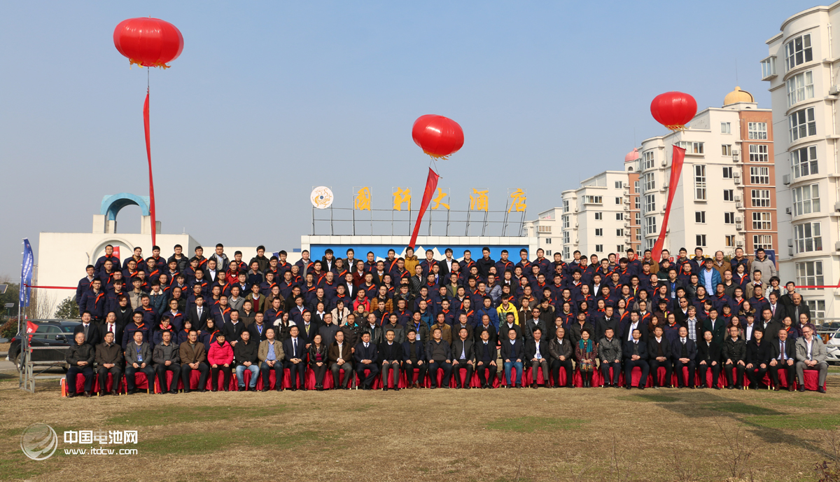 國軒高科第五屆科技創新大會動力能源高峰論壇在安徽廬江開幕