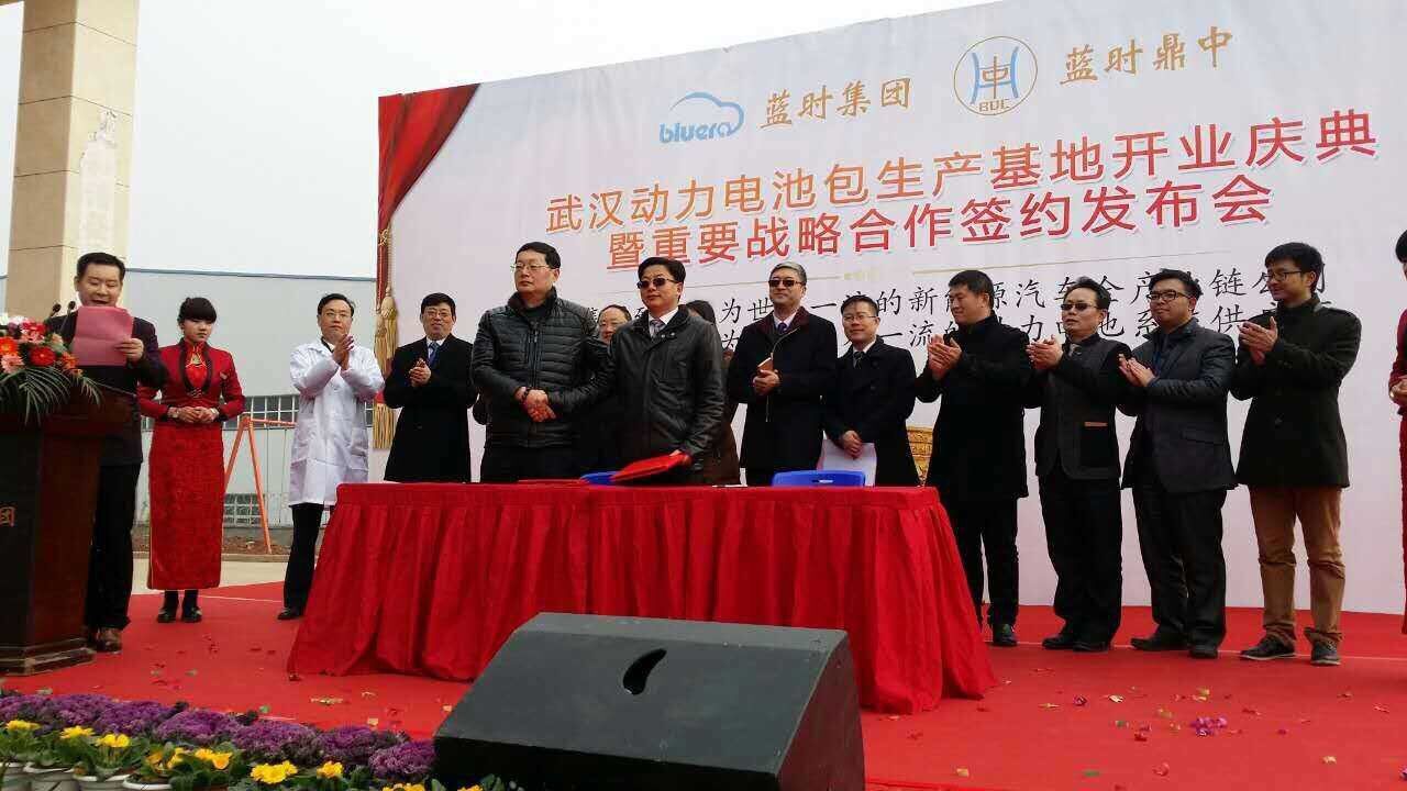 藍(lán)時(shí)集團(tuán)動(dòng)力電池包基地在武漢投產(chǎn) 年產(chǎn)量將達(dá)1萬臺(tái)套 藍(lán)時(shí)集團(tuán)動(dòng)力電池包基地在武漢投產(chǎn) 年產(chǎn)量將達(dá)1萬臺(tái)套