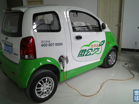 新能源補(bǔ)貼車型首批目錄“瘦身”  微型電動車首次入圍