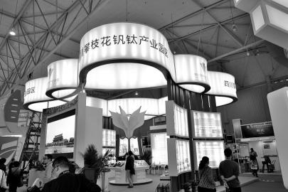 攀鋼釩鈦2015年預虧20億-24億 或將“披星戴帽” 攀鋼釩鈦2015年預虧20億-24億 或將“披星戴帽”