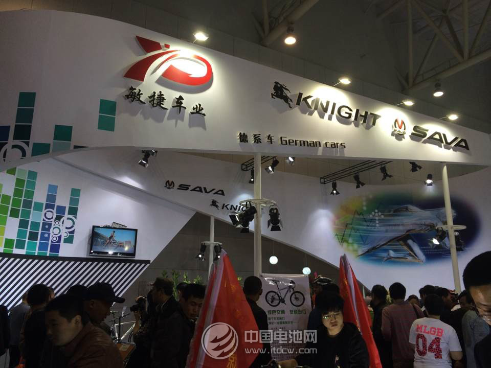 電動(dòng)自行車展覽會(huì)