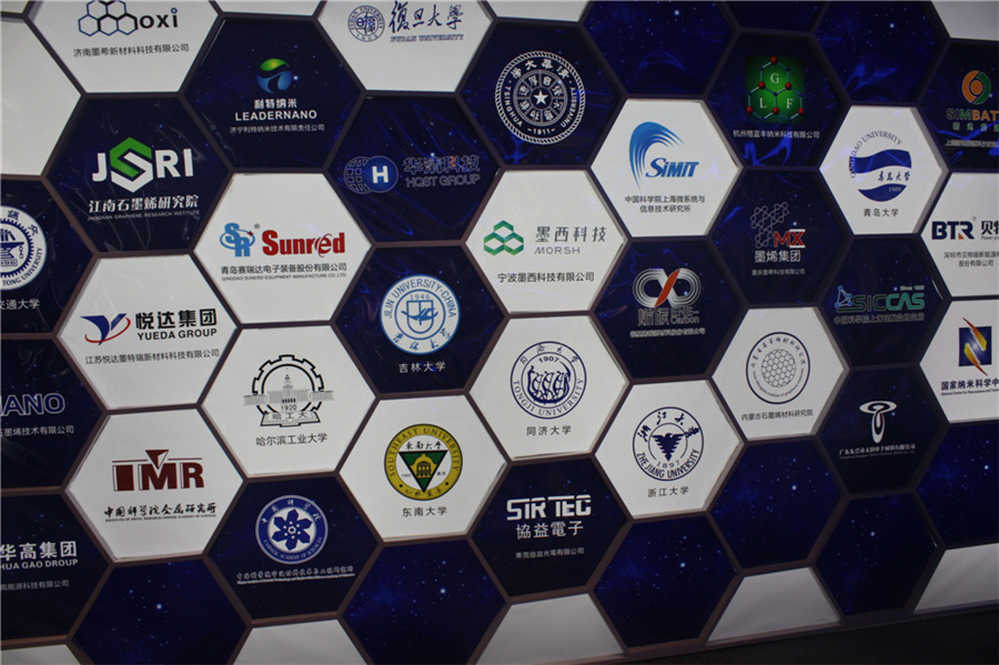 石墨烯  中國(guó)電池網(wǎng)/攝影