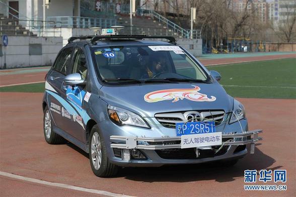 再成兩會焦點  無人駕駛技術離我們有多遠？