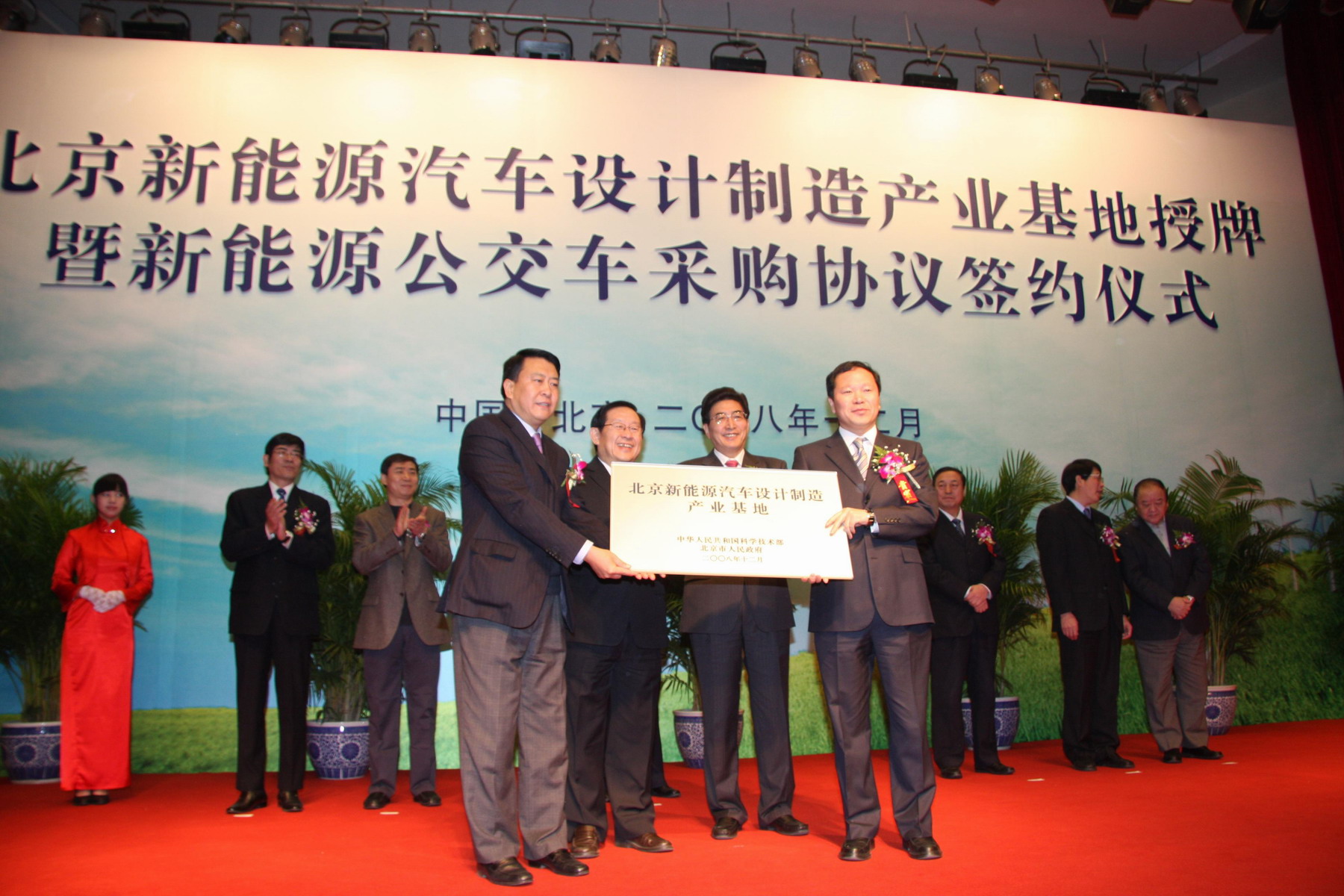 北京新能源汽車(chē) 北京新能源汽車(chē)