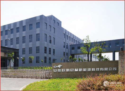 北京歐鵬巴赫科技有限公司 北京歐鵬巴赫科技有限公司