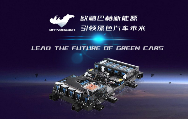 動力電池安全誰做主？做好PACK和BMS是關鍵