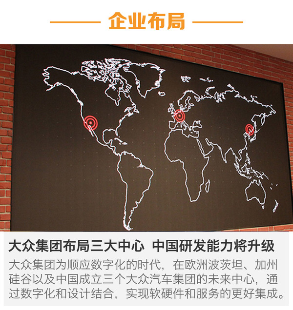 大眾中國CEO海茲曼：新能源本土化進程全面提速