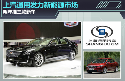 上汽別克 上汽別克