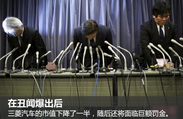 油耗丑聞發(fā)酵 美環(huán)保署責(zé)令三菱進(jìn)行重測