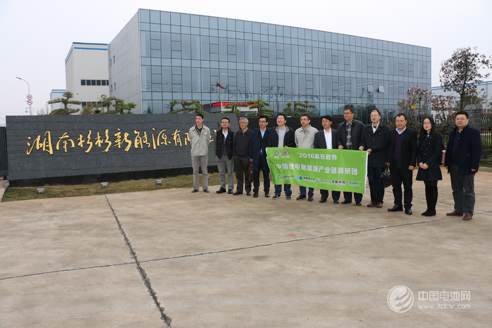 鋰電“達沃斯”組委會調研湖南杉杉 鋰電“達沃斯”組委會調研湖南杉杉