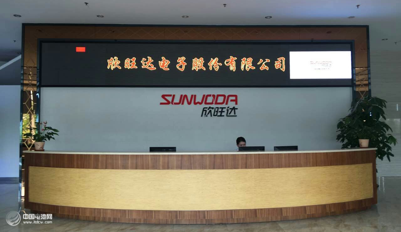 欣旺達牽手華南農業大學賽車隊 共建高性能電源生態圈