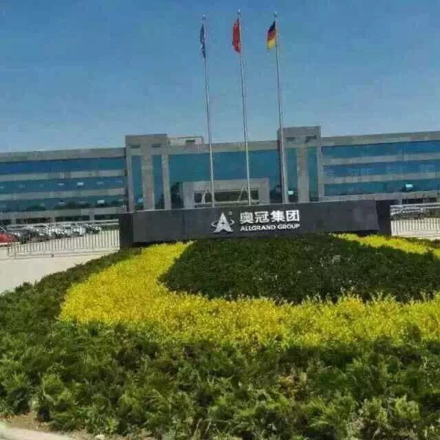 奧冠集團(tuán) 奧冠集團(tuán)