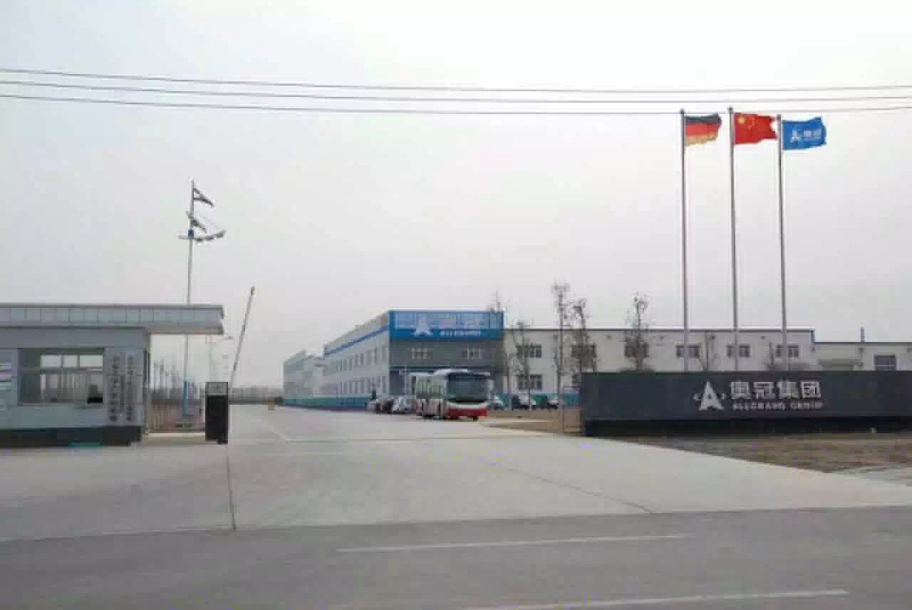 奧冠集團(tuán) 奧冠集團(tuán)