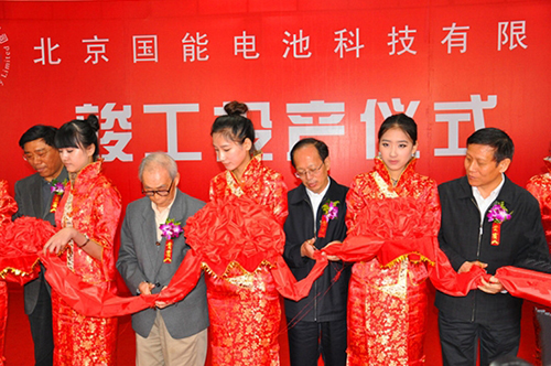 國能電池項目落戶襄陽 建國內(nèi)最先進(jìn)動力電池生產(chǎn)線