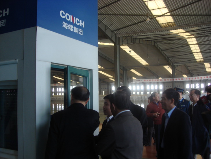 海螺型材擬收購奇瑞新能源 奇瑞汽車否認“借殼”之說