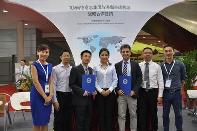 戰(zhàn)略合作簽約現(xiàn)場(chǎng)