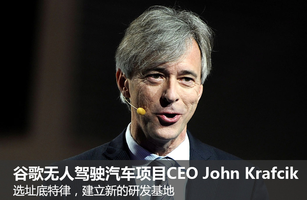 谷歌聯(lián)手菲克集團(tuán) 無(wú)人駕駛研發(fā)正式開(kāi)始