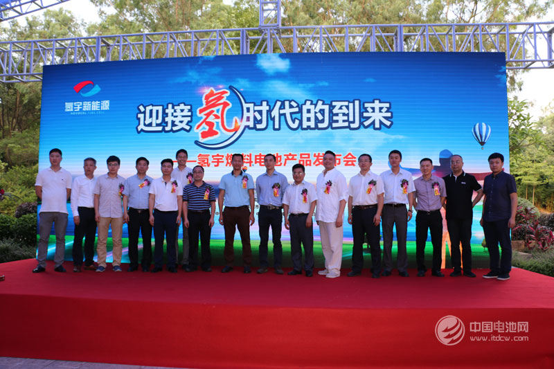 發(fā)布會(huì)結(jié)束后嘉賓合影留念