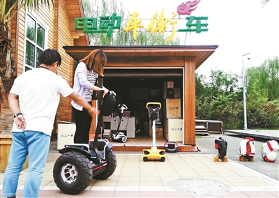 電動平衡車 電動平衡車