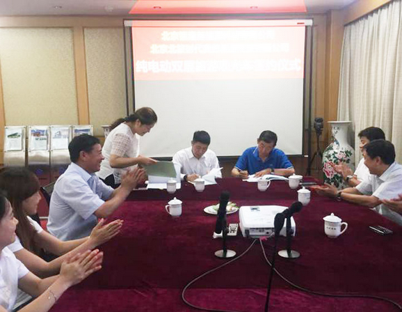 銀隆新能源與北旅時(shí)代20輛豪華雙層純電動(dòng)觀光車(chē)簽約儀式現(xiàn)場(chǎng)