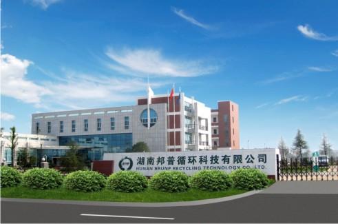 邦普集團投12.26億元建年產(chǎn)3.5萬噸三元前驅(qū)體項目