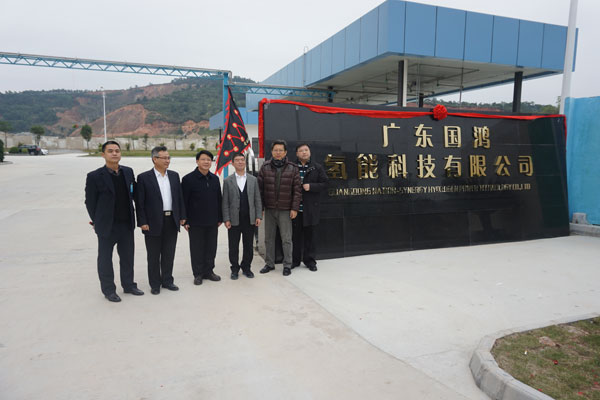 巴拉德動力系統(tǒng)與國鴻氫能科技簽訂燃料電池組合作協(xié)議