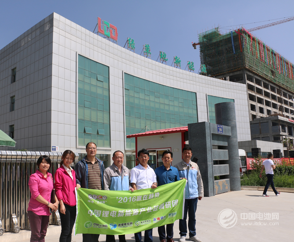 青海綠草地新能源科技有限公司 青海綠草地新能源科技有限公司