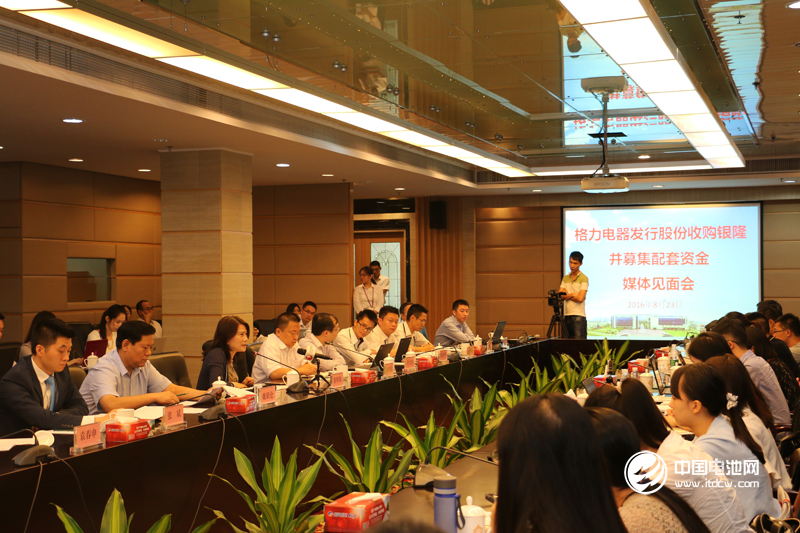 格力130億元收購珠海銀隆