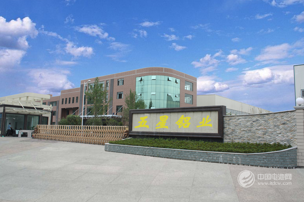 杭州五星鋁業有限公司