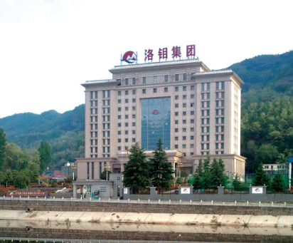 洛陽(yáng)鉬業(yè)