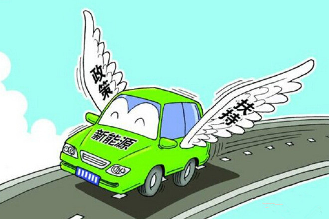 揭新能源車騙補超十億內幕:未生產車輛虛傳合格證 揭新能源車騙補超十億內幕:未生產車輛虛傳合格證