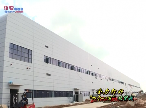 詔安猛獅科技鋰電池項目已進(jìn)入試投產(chǎn)階段 總投資30億元