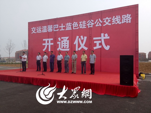 140輛純電動公交開進青島藍色硅谷