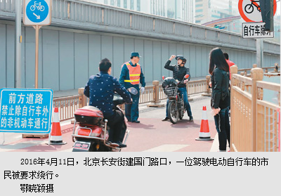 城市騎行激增:“禁”“限”之外 電動車路在何方? 城市騎行激增:“禁”“限”之外 電動車路在何方?