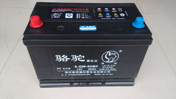 駱駝集團落戶汽開區(qū) 投資建廠生產(chǎn)蓄電池 駱駝集團落戶汽開區(qū) 投資建廠生產(chǎn)蓄電池